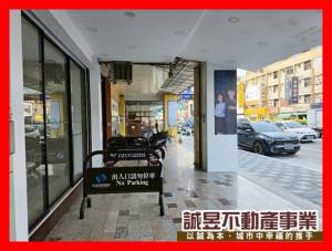 誠昱/租-中華路面樓店+.