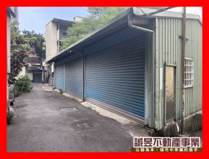 誠昱/頭份精華商業區建地