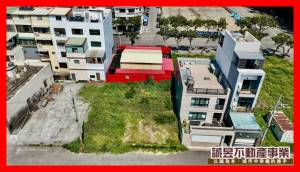 誠昱/茄萣重劃區12米方正建地